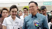 “อนุทิน” ป้อง “ศุภจี” ทำงานหนักจะตาย คิกออฟ! ไทยช่วยไทยพลัส จองคิวรถพุ่มพวง 3 หมื่นคน