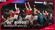 นักกีฬาไทยคว้าเหรียญทองซีเกมส์เพิ่มอีก 3 เหรียญ
