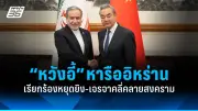 เกาหลีใต้จับกุมนายทหารคนที่ 3 คดีก่อกบฏ เหตุปิดล้อมรัฐสภา