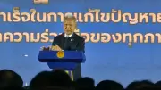 ประธานสภาฯ เปิด ‘สภาวาที ซีซั่น 3’ ดึง Gen Z โต้วาทีต้านยาเสพติด