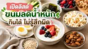 เงินบาทแข็งค่าสุดในรอบ 31 เดือน ส่งออก-ท่องเที่ยวเสี่ยง