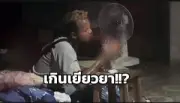 ปชช.ร้องทุกข์ผ่านศูนย์ดำรงธรรมกว่า 3.5 แสนเรื่อง