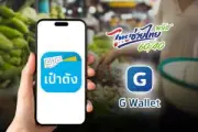 หุ้นไทยปิดลบ 3.84 จุด ตามแรงขายหุ้นใหญ่ หวั่นเฟดขึ้นดอกเบี้ย