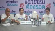 ครม.ไฟเขียวกู้ 4 แสนล้าน เปิดลงทะเบียนคนละครึ่งปลาย พ.ค.