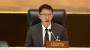สภาฯ เบรกบรรจุ พ.ร.ก.กู้เงิน 4 แสนล้าน รอศาลรัฐธรรมนูญวินิจฉัย