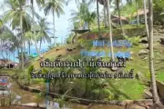 เปิดนาทีระทึก! งูเหลือมยักษ์ยาวกว่า 4 เมตร เลื้อยเข้าบ้านชาวสงขลา