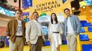 เซ็นทรัลพัฒนาทุ่ม 4,500 ล้าน สร้าง Ecosystem ใหม่ในขอนแก่น