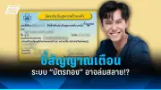 นอนหลับไม่สนิท? เปิด 5 ท่าโยคะก่อนนอน ช่วยให้หลับสบาย
