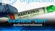 เช็กด่วน! 5 สัญญาณอันตรายที่บ่งบอกว่าคุณกำลังเป็นโรคซึมเศร้า