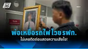 สหรัฐฯ คว่ำบาตรบริษัทเทคโนโลยีจีนเพิ่ม 5 ราย ข้อหาช่วยเหลือทหาร