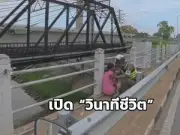 จับหนุ่มนครพนมขายยาบ้าออนไลน์ ส่งทางไปรษณีย์ พบเงินหมุนเวียน 5 ล้าน
