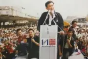 เปิด 5 แนวทางรัฐบาลใหม่ แก้จนลดเหลื่อมล้ำ เน้นบัตรสวัสดิการดิจิทัล