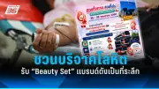 5 วิธีลดความเสี่ยงโรคมะเร็งที่คุณทำได้ทุกวัน
