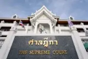 รวบหนุ่มบุกเดี่ยวชิงทอง 5 บาทกลางห้างดังเมืองสุพรรณบุรี