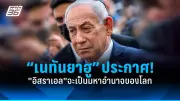 ทรัมป์ขู่ลดภาษีจีนเพิ่มอีก 50% จี้ปักกิ่งถอนมาตรการตอบโต้
