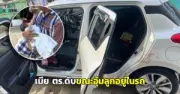 ยะลาสุดเศร้า! หนุ่มใหญ่วัย 50 ถูกคนร้ายยิงเสียชีวิตคาบ้านพักกลางดึก