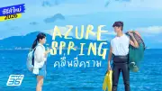 ยอดขายรถยนต์ไฟฟ้าในไทยพุ่งสูง 5,000 คันในเดือนมกราคม