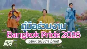 เปิดตัวสมาร์ทโฟนรุ่นใหม่ล่าสุด ราคาไม่เกิน 5,000 บาท