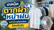 เปิดตัวสมาร์ทโฟนรุ่นใหม่ 5G ราคาประหยัดจากแบรนด์ดัง
