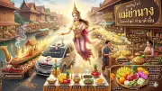เอกนิติรับลุย 6 ข้อเสนอเจ้าสัว ลงทุนพลังงาน-น้ำ-คน สร้างศูนย์กลางการเงิน