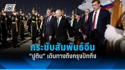 อิสราเอลโจมตีเลบานอน ดับ 6 ศพ ตอบโต้การยิงจรวด