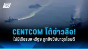 เทสล่าเลิกจ้างพนักงานเพิ่มอีกกว่า 600 คน ปิดแผนกซูเปอร์ชาร์จเจอร์