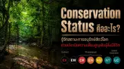 เปิดตัวรถยนต์ไฟฟ้ารุ่นใหม่ แบตเตอรี่วิ่งได้ไกลกว่า 600 กิโลเมตร