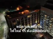 ลุงวัย 63 ปี ดับปริศนาคารถนนสุโขทัย ตำรวจเร่งสอบหาสาเหตุ