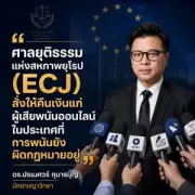 ประกันสังคมปรับเพิ่มสิทธิประโยชน์ปี68 คุ้มครองครอบคลุมมากขึ้น