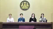 รัฐบาลสั่ง 7 หน่วยงานประสานถ่ายทอดสดบอลโลก 2026 อุดช่องโหว่พนัน