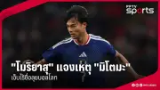 ศึกสายเลือด! มวยไทย 7 สี ศึกชิงเข็มขัดแชมป์แห่งปี