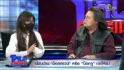 แฟนคลับเศร้า! ต้นอ้อ ทวีศักดิ์ เสียชีวิตในวัย 71 ปี