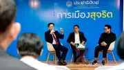 ปชป. เปิดยุทธศาสตร์ 8-3-1 สู้ฝุ่นพิษ ชูโมเดลเปลี่ยนเผาป่าเป็นปลูกไม้มีค่า