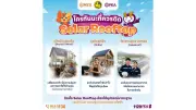 ดีเจเผือก ถูกตัดสินจำคุก 8 เดือน คดีหมิ่นประมาท น้องออย