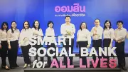 ในหลวง-ราชินี เสด็จงานกษัตริย์สวีเดน ถวายพระพร 80 พรรษา