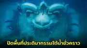 เปิดตัวหุ่นยนต์ดูดฝุ่นสุดล้ำ พร้อมฟังก์ชัน AI จดจำสิ่งกีดขวาง