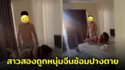 เปิดตัว 'ฉันทนา' นวัตกรรม AI ช่วยเหลือผู้ประสบภัยพิบัติ