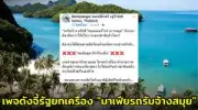 เปิดตัวชิ้นส่วน AI สุดล้ำ สร้างรายได้มหาศาลให้บริษัทเทคโนโลยี