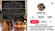 เปิดตัวแพลตฟอร์ม AI ใหม่ ปฏิวัติวงการแพทย์ไทย