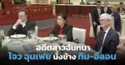 เอไอเอสเปิดตัวแพลตฟอร์ม AI ช่วยผู้ประกอบการ SME ลดต้นทุน