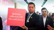 รมว.พม. เปิดโมเดลใหม่ รัฐร่วมจ่ายค่าเช่าบ้าน-ครอบครัวอุปการะ คืนคนไร้บ้านสู่ชีวิตมั่นคง