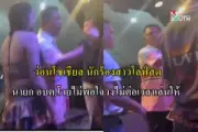 ปิดตำนาน 