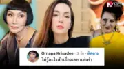 เปิดประวัติ 'หมอช้าง' ศรีสุวรรณ ผู้เชี่ยวชาญดาราศาสตร์ชื่อดัง