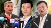 ศาลรัฐธรรมนูญรับคำร้องยุบพรรคก้าวไกล คดีล้มล้างการปกครอง