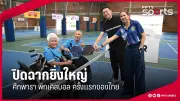 โปรดิวเซอร์เพลงดังถูกจับคดีฟอกเงิน หลังเชื่อมโยงแก๊งคอลเซ็นเตอร์