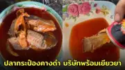 ระทึกกลางเมือง! มือปืนบุกยิงกลางห้างดังย่านบางนา ตำรวจเร่งล่าตัว