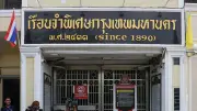 เชือดซ้ำคดีวีไอพีจีนเทา อดีตผบ.-เลขา ส่งสำนวนถึง ป.ป.ช.แล้ว