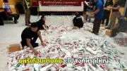 จับกุมผู้ต้องหาคดีฆาตกรรมในจังหวัดสงขลา