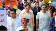 พรรคประชาชนเปิดตัว 