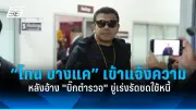 สหรัฐฯ ส่งกำลังทหารเพิ่มไปยังตะวันออกกลาง